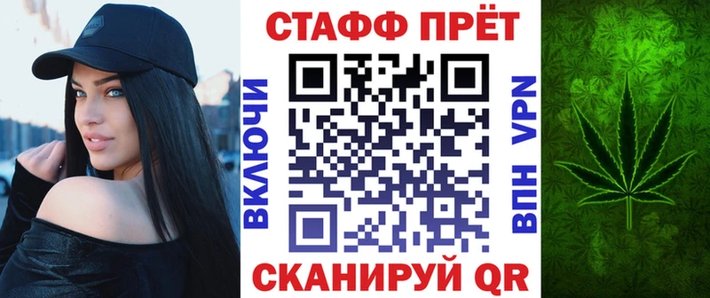 Купить наркотики сайты Волжский АМФ МЕФ ГАШИШ Марихуана