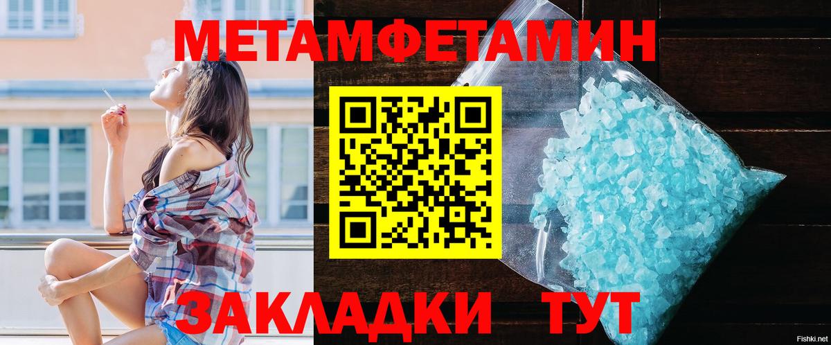 Amphetamine 98%  Вход с VPN  Волжский 