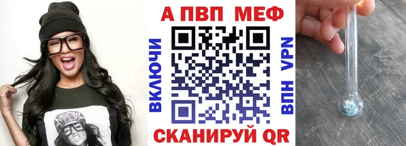 MEGA как войти Волжский Альфа ПВП крисы CK как найти