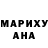 КЕТАМИН VHQ Olala Diachuk