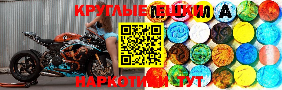 Волжский  Ecstasy бентли  Экстази  Вход с VPN  как найти закладки  ЭКСТАЗИ 99% 
