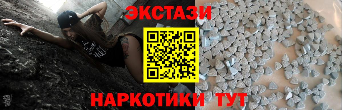 Ecstasy  Волжский  ЭКСТАЗИ MDMA  OMG вход  ЭКСТАЗИ круглые 