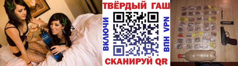 ГАШИШ убойный Волжский