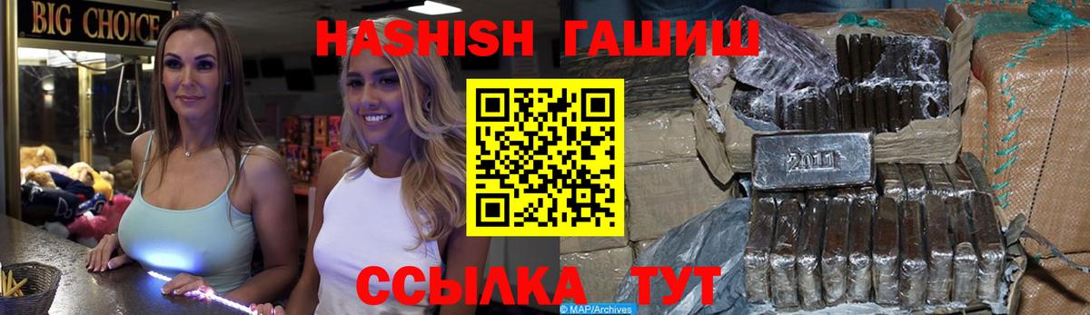 Гашиш убойный Волжский