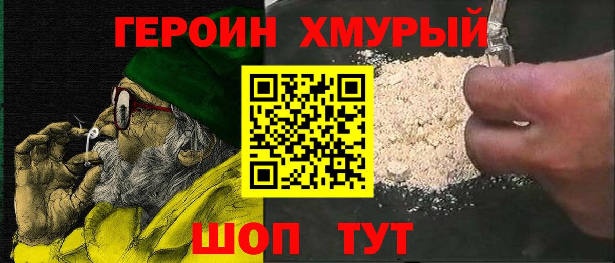 LSD-25  Канабис  Вход с VPN  МЕФ  Волжский  Меф МЯУ МЯУ   МЕТАМФЕТАМИН  Гашиш 