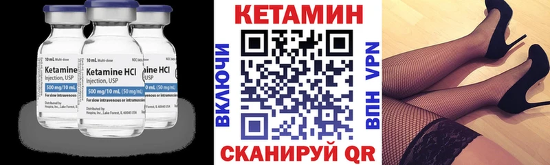 хочу   Волжский  КЕТАМИН ketamine 