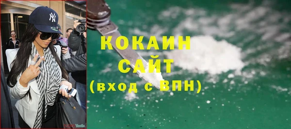 кристаллы Навашино