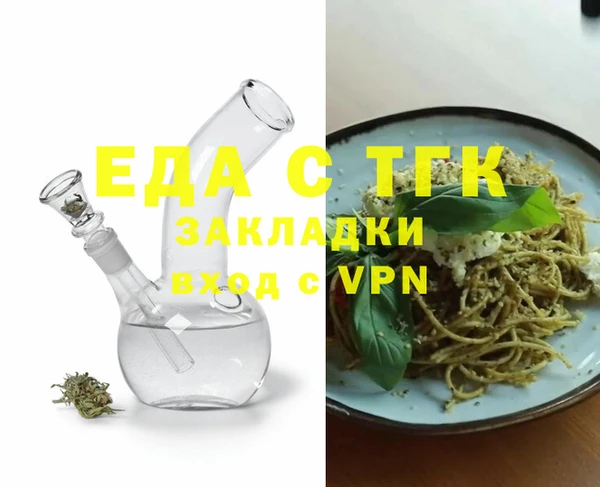 эйфоретик Михайловка