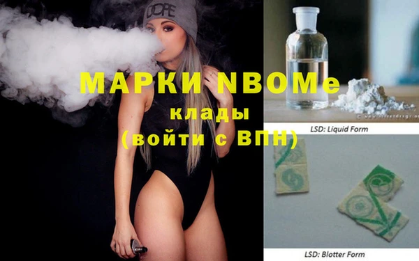 ПСИЛОЦИБИНОВЫЕ ГРИБЫ Наволоки