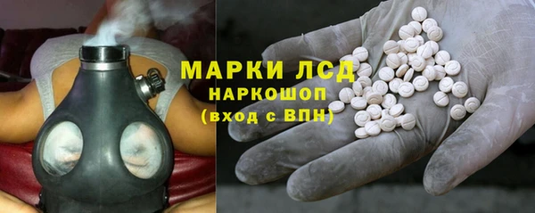 ПСИЛОЦИБИНОВЫЕ ГРИБЫ Наволоки