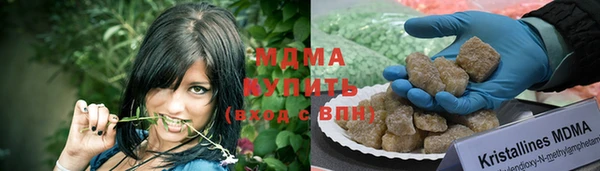 кристаллы Навашино