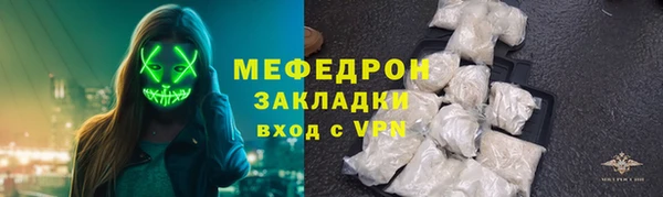 кристаллы Навашино