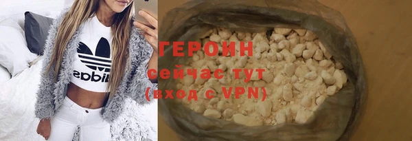 кристаллы Навашино