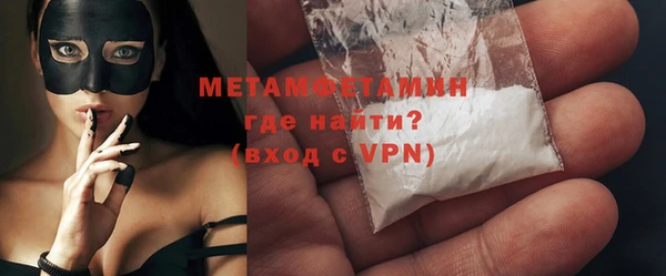 кристаллы Навашино