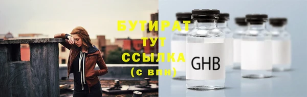 ПСИЛОЦИБИНОВЫЕ ГРИБЫ Наволоки
