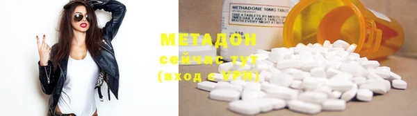 кристаллы Навашино