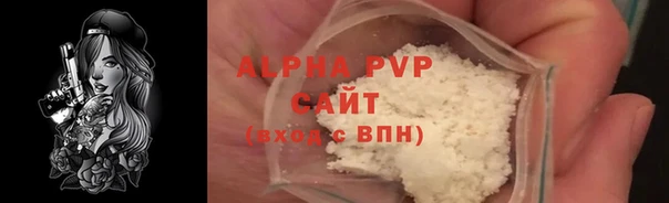 кристаллы Навашино
