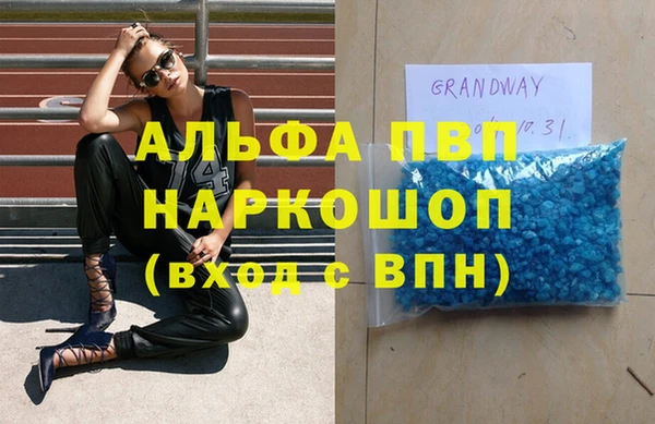кристаллы Навашино