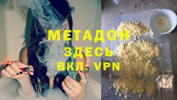jwh Новокубанск
