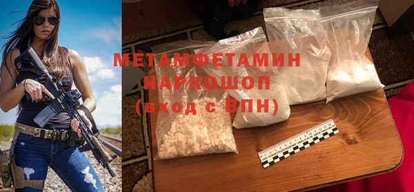 ПСИЛОЦИБИНОВЫЕ ГРИБЫ Наволоки
