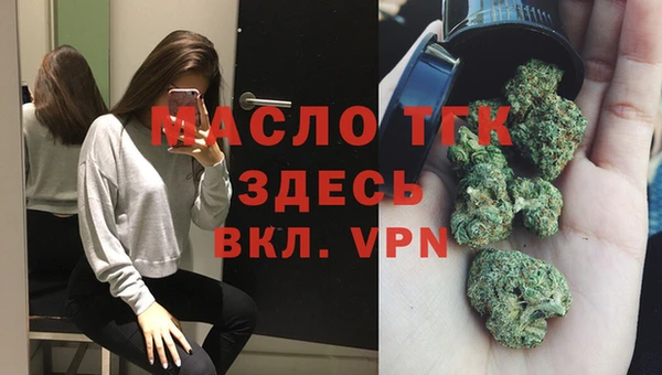 кристаллы Навашино