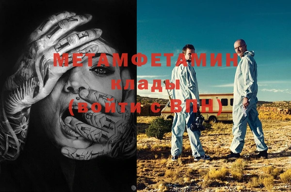 героин Новозыбков