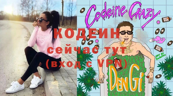 ПСИЛОЦИБИНОВЫЕ ГРИБЫ Наволоки