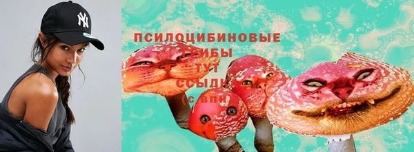 кристаллы Навашино