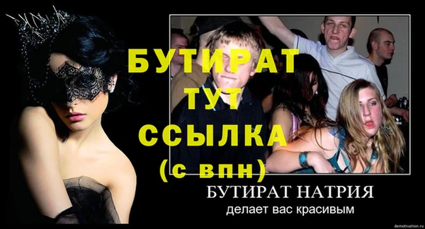 кристаллы Навашино