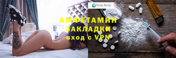 кристаллы Навашино