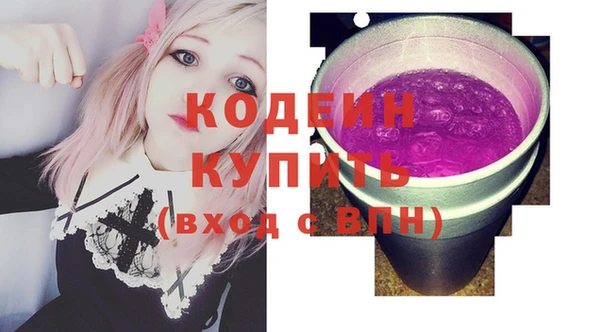 кристаллы Михайлов