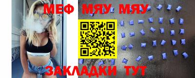 МДПВ Бийск