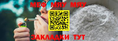 МДПВ Бийск