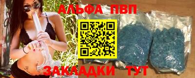 мескалин Беслан