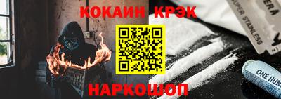 кокаин колумбия Берёзовский