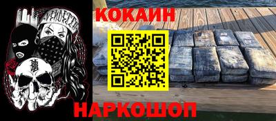 кокаин колумбия Берёзовский