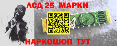 мескалин Беслан