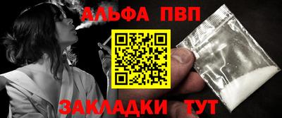 амф Бузулук