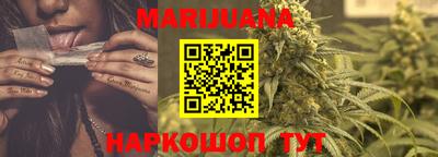 стафф Гусиноозёрск