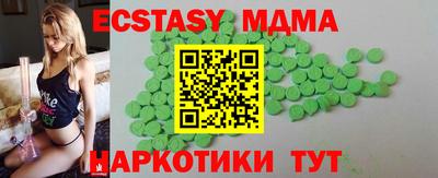 хмурый Гусь-Хрустальный