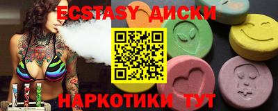 мескалин Беслан