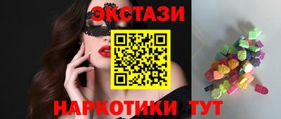 мескалин Беслан