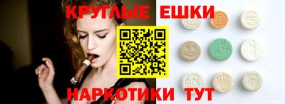 меф Берёзовский