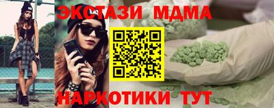 MDMA Premium VHQ Бийск