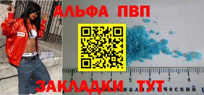 мескалин Беслан