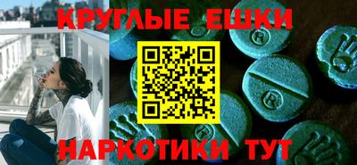 меф Берёзовский