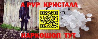 мескалин Беслан