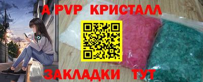 МДПВ Бийск