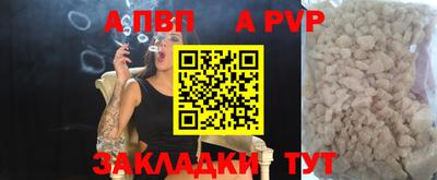 МДПВ Будённовск