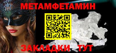 мескалин Беслан